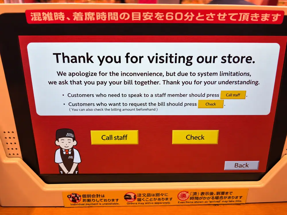 Sushiro checkout screen asking the table to pay together and offering a Check button