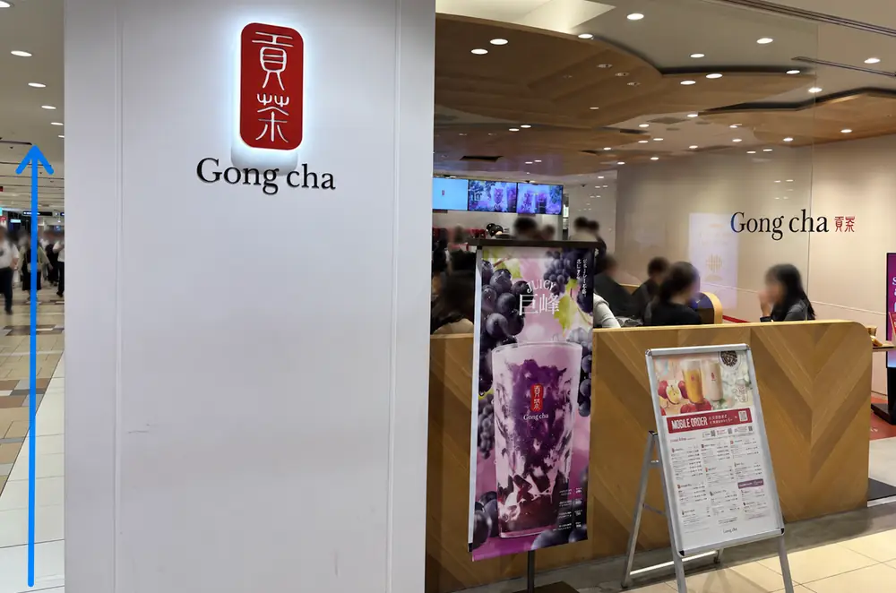 Gong cha storefront with a blue arrow showing the underground route toward Sushiro Yaechika