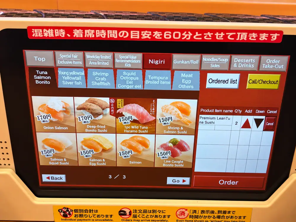 Sushiro order screen showing selected sushi quantity and the Order button