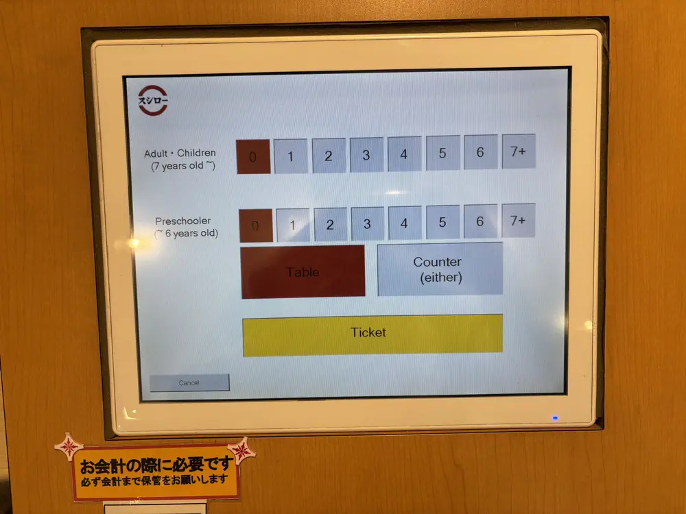 Sushiro check-in screen for entering party and child numbers and choosing table or counter seating
