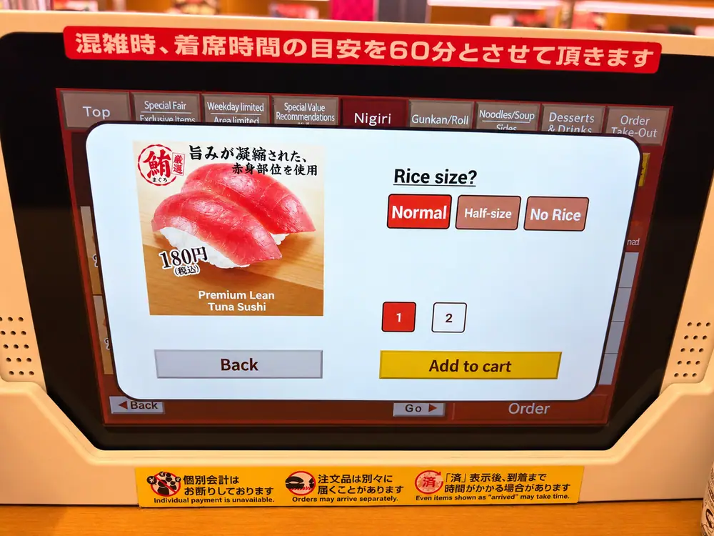 Sushiro touchscreen offering normal, half-size or no rice and an Add to cart button
