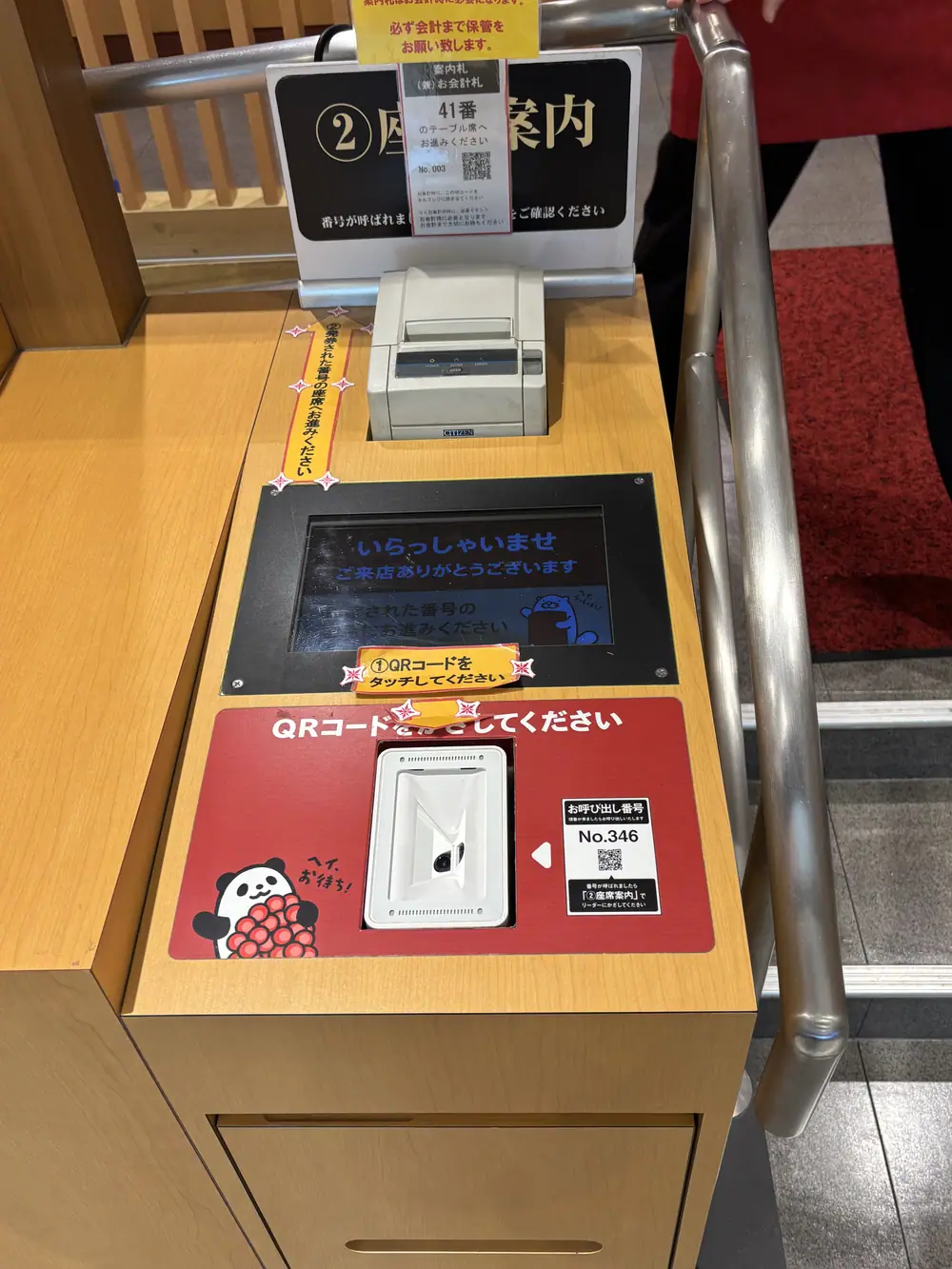 Guest scanning a Sushiro waiting ticket barcode after the number is called