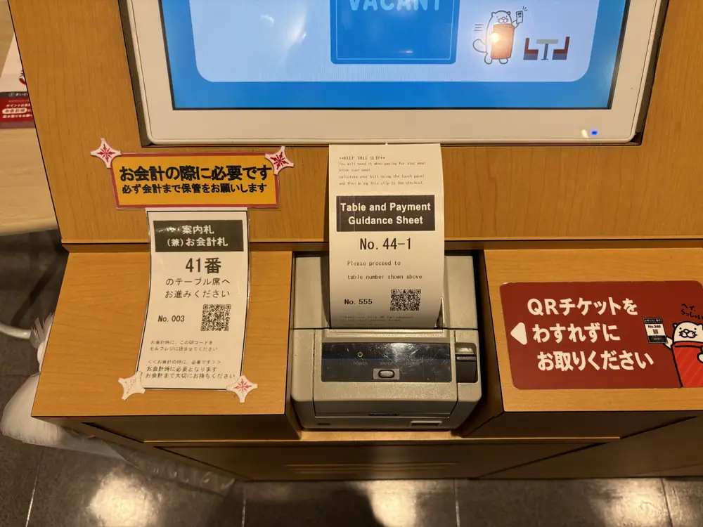 Printed Sushiro seat and payment slip with a table number and barcode