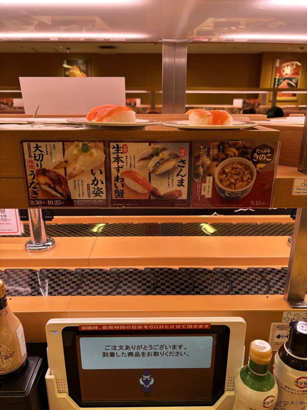 Ordered sushi arriving on the upper delivery lane at Sushiro Yaechika
