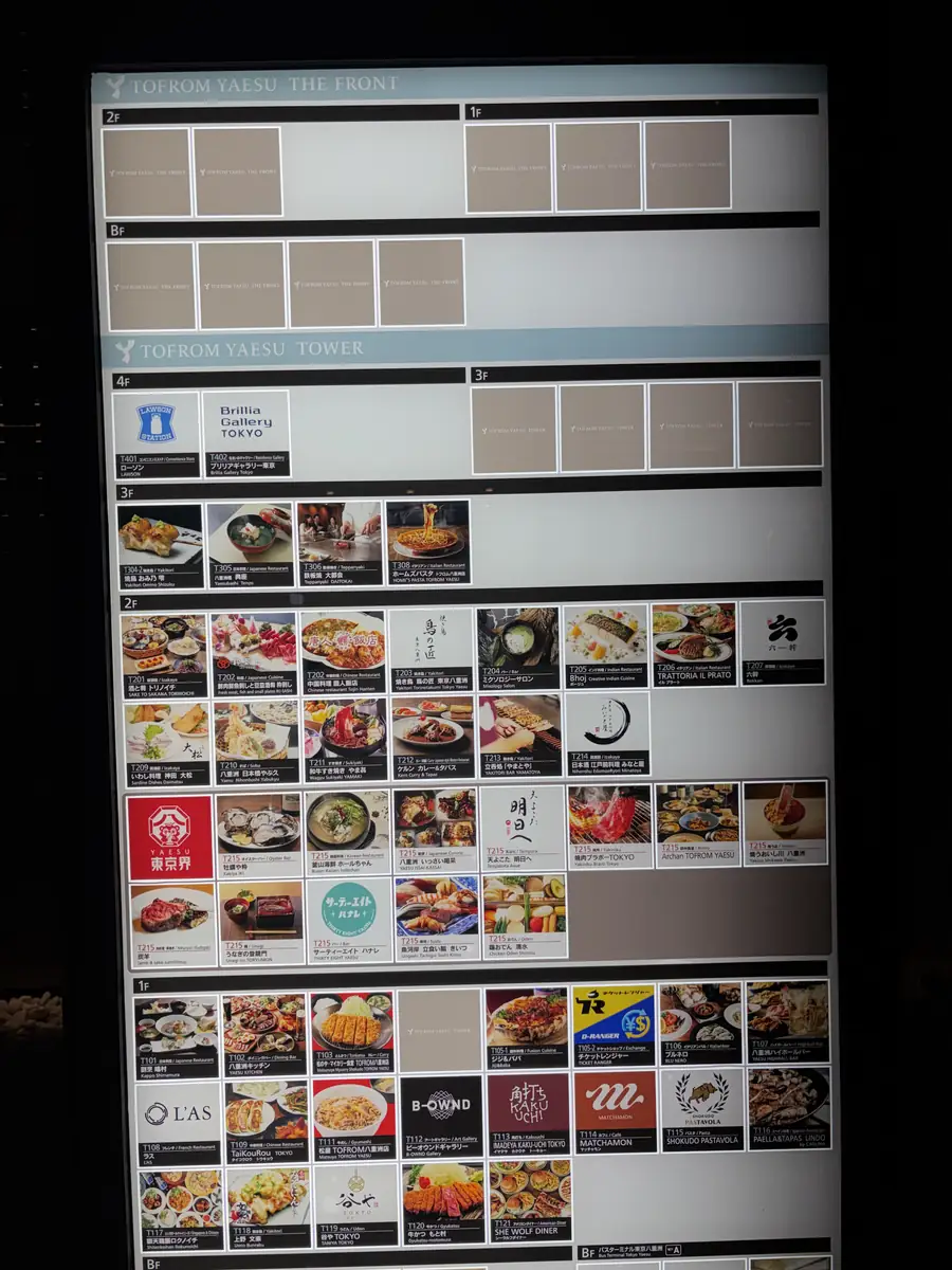 TOFROM YAESU restaurant directory with food photographs arranged by floor