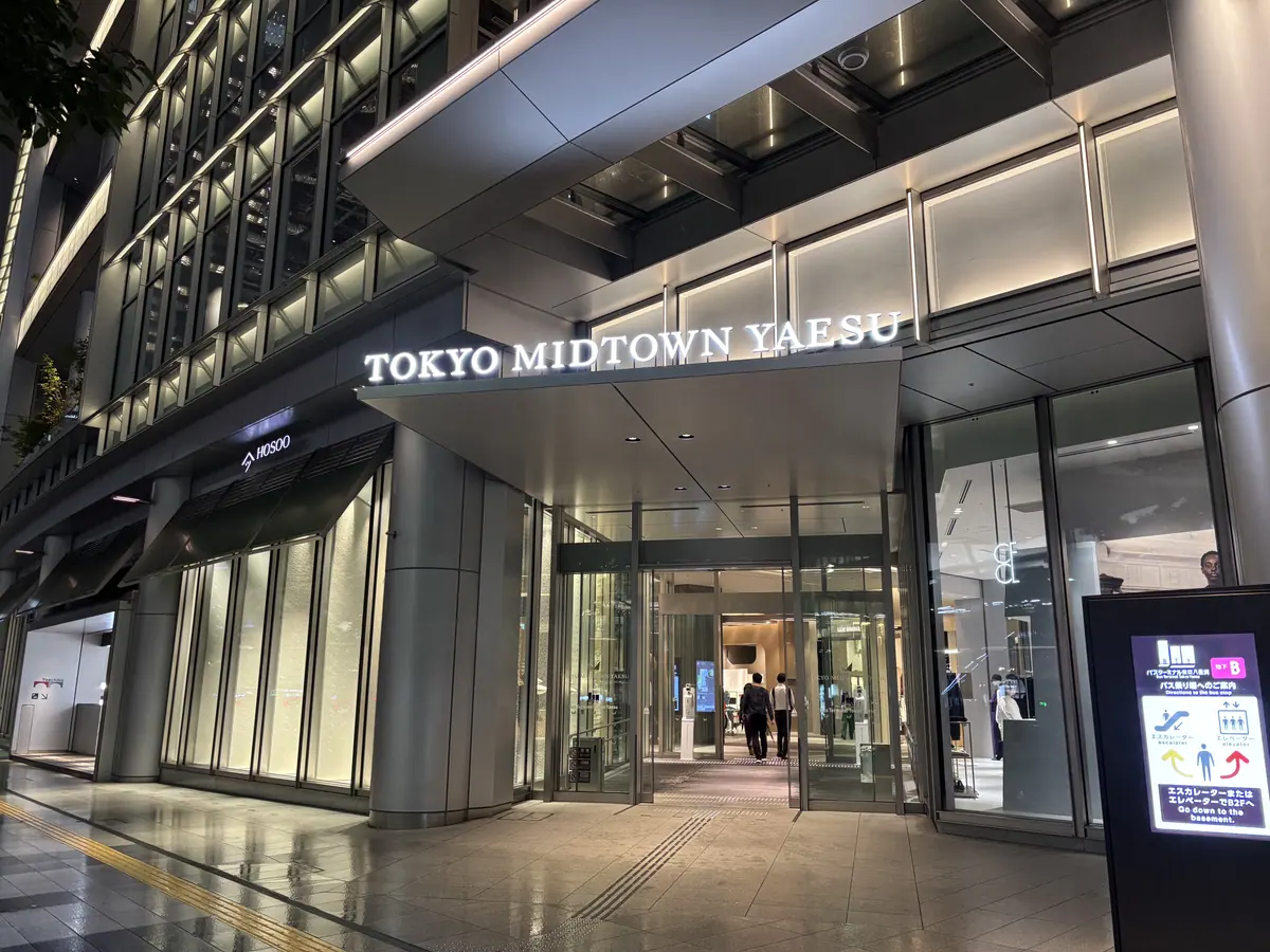 Another street entrance to Tokyo Midtown Yaesu with an illuminated sign